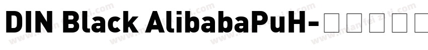DIN Black AlibabaPuH字体转换